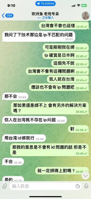 警惕网络诈骗:案例分析与防范对策 警惕网络诈骗:案例分析与防范对策