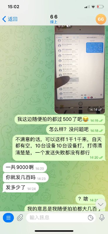 警惕网络诈骗:如何识别虚假的交易和账户 警惕网络诈骗:如何识别虚假的交易和账户