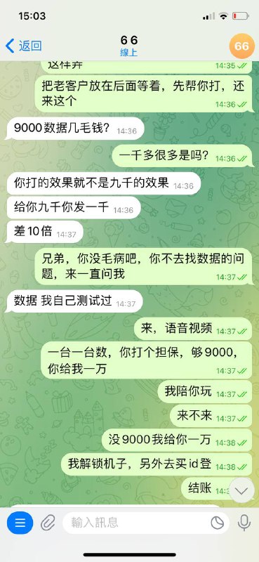 警惕网络诈骗:如何识别虚假的交易和账户 警惕网络诈骗:如何识别虚假的交易和账户