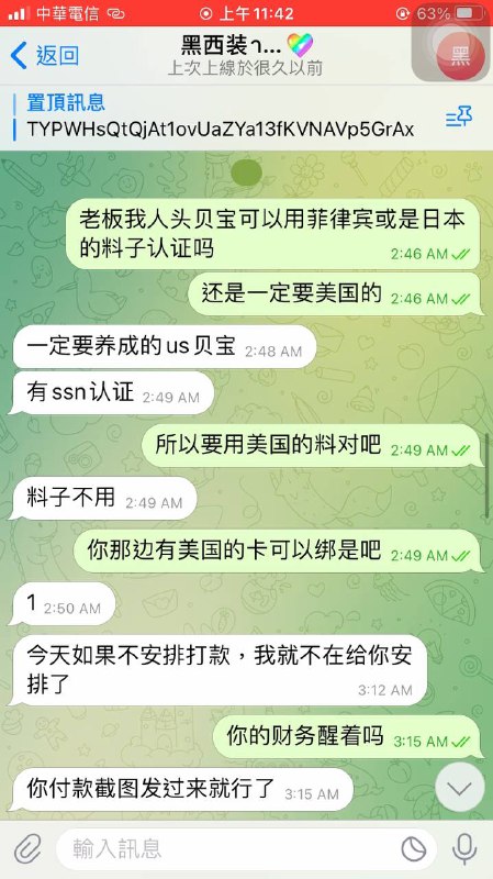 如何识别网络诈骗:案例分析白路黑西装 如何识别网络诈骗:案例分析白路黑西装