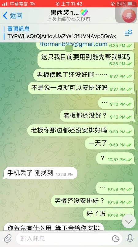 如何识别网络诈骗:案例分析白路黑西装 如何识别网络诈骗:案例分析白路黑西装