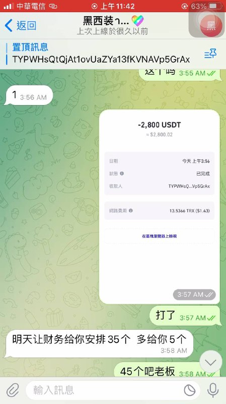 如何识别网络诈骗:案例分析白路黑西装 如何识别网络诈骗:案例分析白路黑西装