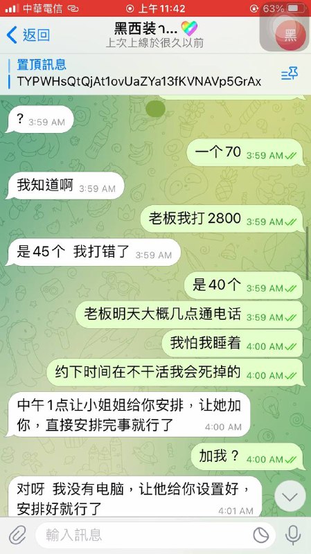 如何识别网络诈骗:案例分析白路黑西装 如何识别网络诈骗:案例分析白路黑西装
