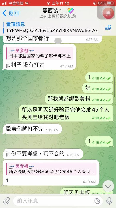 如何识别网络诈骗:案例分析白路黑西装 如何识别网络诈骗:案例分析白路黑西装