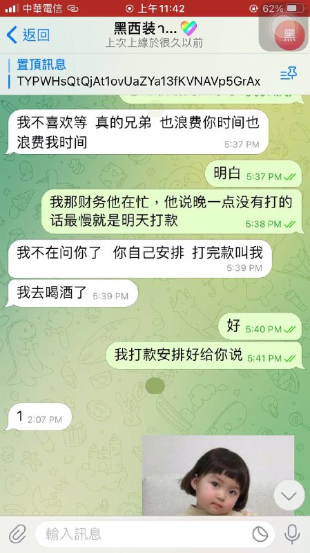 如何识别网络诈骗:案例分析白路黑西装 如何识别网络诈骗:案例分析白路黑西装