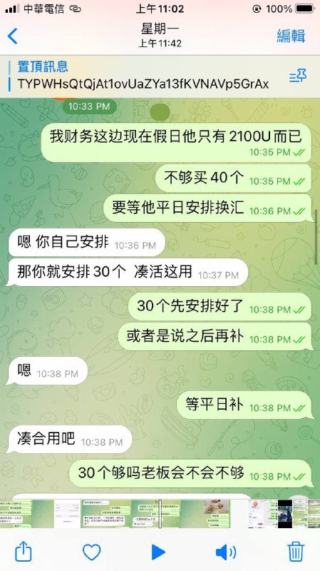 如何识别网络诈骗:案例分析白路黑西装 如何识别网络诈骗:案例分析白路黑西装