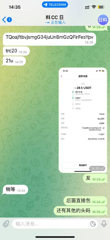 警惕网络诈骗:铁路CC日的骗局 警惕网络诈骗:铁路CC日的骗局