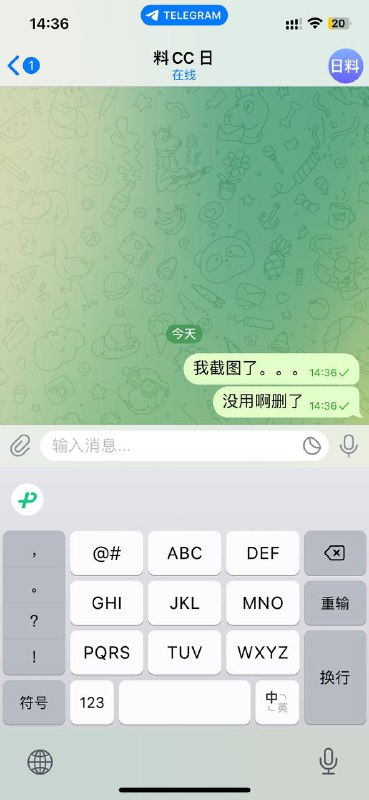 警惕网络诈骗:铁路CC日的骗局 警惕网络诈骗:铁路CC日的骗局