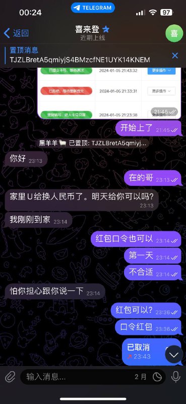 如何识别和避免网络诈骗:真实案例解析 如何识别和避免网络诈骗:真实案例解析