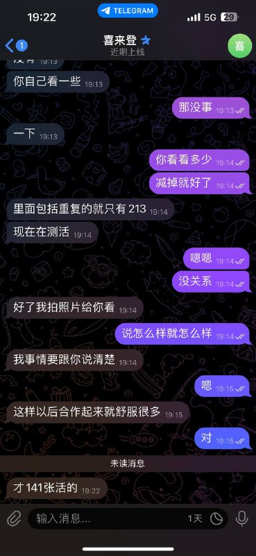如何识别和避免网络诈骗:真实案例解析 如何识别和避免网络诈骗:真实案例解析