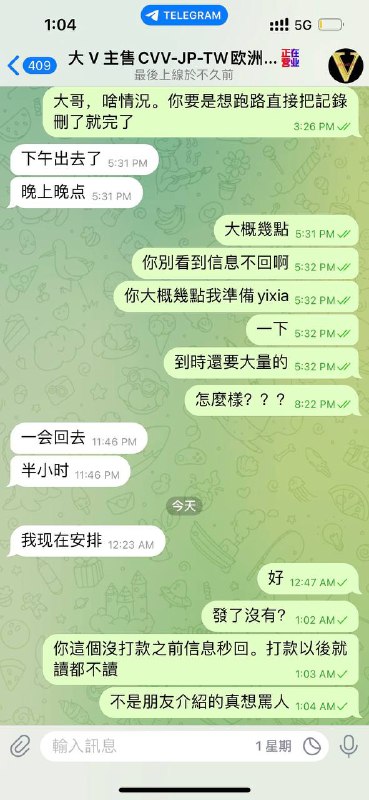 警惕诈骗:如何识别大V诈骗帐户 警惕诈骗:如何识别大V诈骗帐户