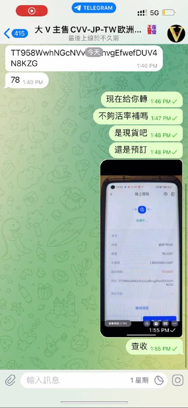 警惕诈骗:如何识别大V诈骗帐户 警惕诈骗:如何识别大V诈骗帐户