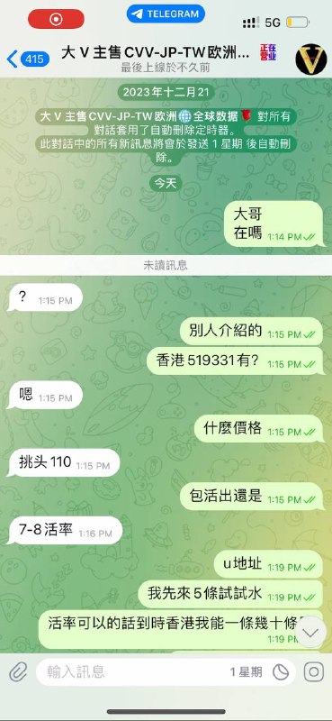警惕诈骗:如何识别大V诈骗帐户 警惕诈骗:如何识别大V诈骗帐户