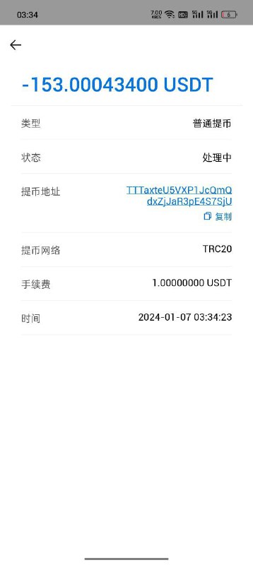 警惕诈骗:关于‘奶牛’账户的警示信息 警惕诈骗:关于‘奶牛’账户的警示信息