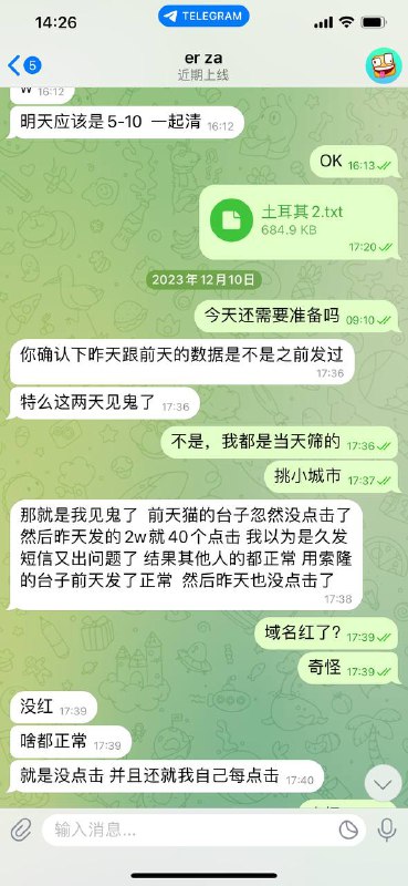 警惕诈骗行为:揭秘白嫖数据的潜在风险 警惕诈骗行为:揭秘白嫖数据的潜在风险