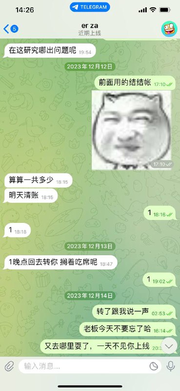 警惕诈骗行为:揭秘白嫖数据的潜在风险 警惕诈骗行为:揭秘白嫖数据的潜在风险