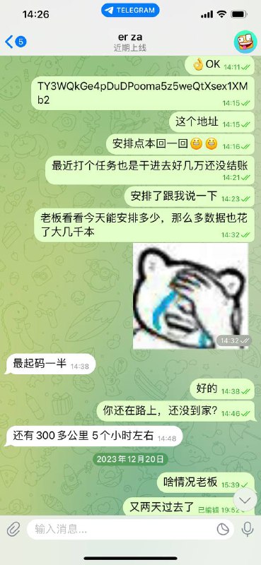 警惕诈骗行为:揭秘白嫖数据的潜在风险 警惕诈骗行为:揭秘白嫖数据的潜在风险