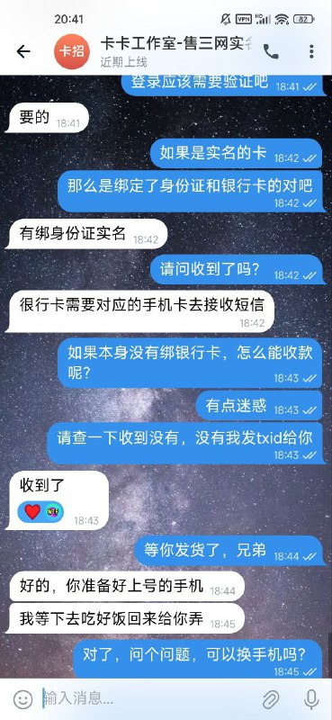 警惕网络诈骗:关于‘卡卡工作室’的真实事件 警惕网络诈骗:关于‘卡卡工作室’的真实事件