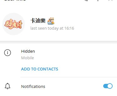揭露阿玛尼和卡迪奥诈骗事件 揭露阿玛尼和卡迪奥诈骗事件