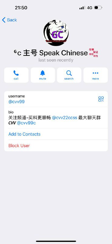 警惕网络诈骗:骗子使用假昵称和虚假账号 警惕网络诈骗:骗子使用假昵称和虚假账号