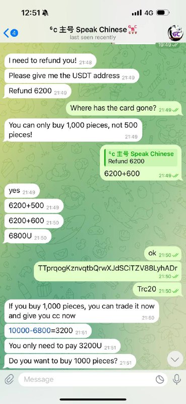 警惕网络诈骗:骗子使用假昵称和虚假账号 警惕网络诈骗:骗子使用假昵称和虚假账号