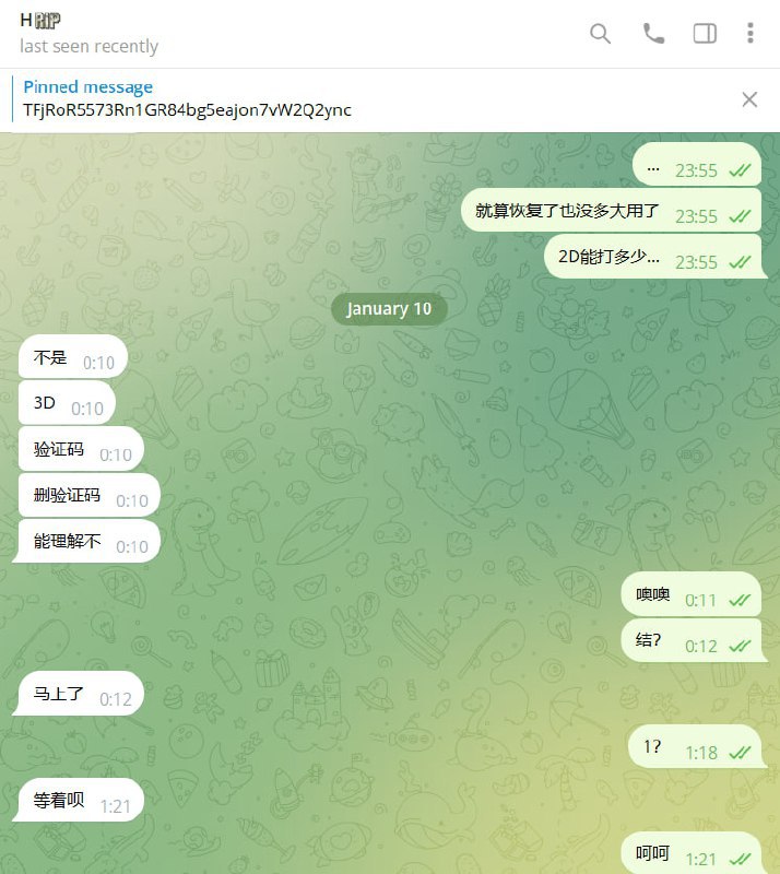 警惕诈骗:Hiliouu 诈骗案例分析 警惕诈骗:Hiliouu 诈骗案例分析