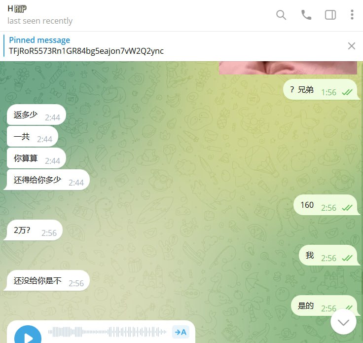 警惕诈骗:Hiliouu 诈骗案例分析 警惕诈骗:Hiliouu 诈骗案例分析