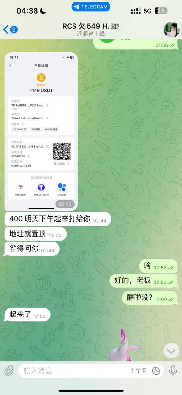 揭露诈骗案例:警惕Hiliouu的网络诈骗行为 揭露诈骗案例:警惕Hiliouu的网络诈骗行为