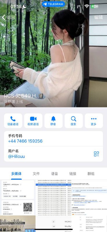 揭露诈骗案例:警惕Hiliouu的网络诈骗行为 揭露诈骗案例:警惕Hiliouu的网络诈骗行为