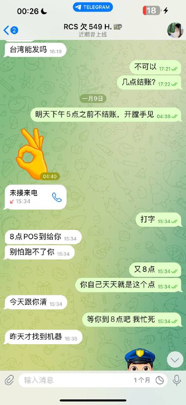 揭露诈骗案例:警惕Hiliouu的网络诈骗行为 揭露诈骗案例:警惕Hiliouu的网络诈骗行为