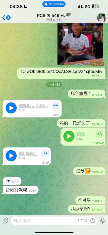 揭露诈骗案例:警惕Hiliouu的网络诈骗行为 揭露诈骗案例:警惕Hiliouu的网络诈骗行为