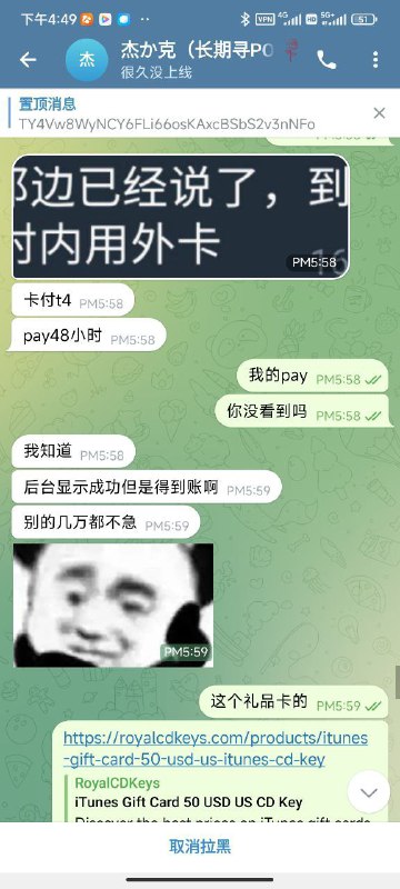 揭露诈骗行为:杰克的恶劣行径与受害者经验 揭露诈骗行为:杰克的恶劣行径与受害者经验