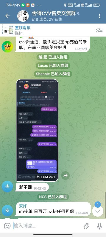揭露诈骗行为:杰克的恶劣行径与受害者经验 揭露诈骗行为:杰克的恶劣行径与受害者经验