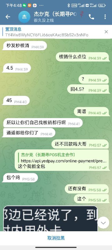 揭露网络诈骗:摆渡账号@fofobubu的真实案例 揭露网络诈骗:摆渡账号@fofobubu的真实案例