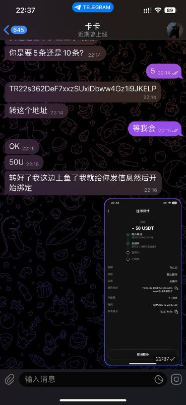 警惕诈骗:卡卡的常见欺诈行为 警惕诈骗:卡卡的常见欺诈行为