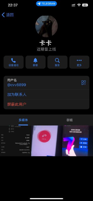 警惕诈骗:卡卡的常见欺诈行为 警惕诈骗:卡卡的常见欺诈行为