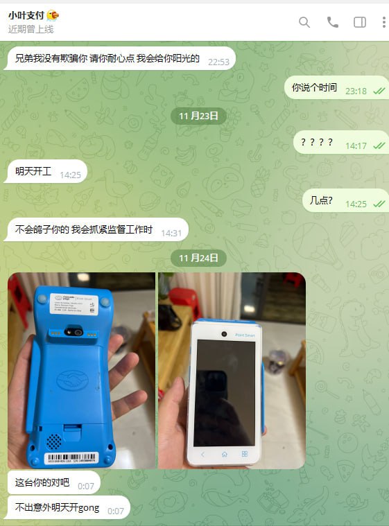 警惕诈骗:小叶支付背后的阴影 警惕诈骗:小叶支付背后的阴影