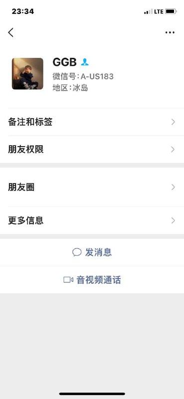 警惕网络诈骗:捧杀滴的诈骗手法揭露 警惕网络诈骗:捧杀滴的诈骗手法揭露