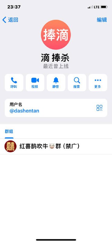 警惕网络诈骗:捧杀滴的诈骗手法揭露 警惕网络诈骗:捧杀滴的诈骗手法揭露