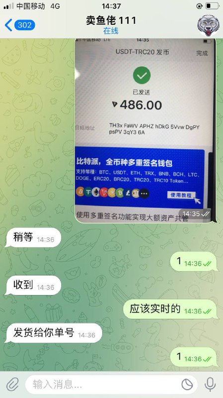 警惕网络诈骗:揭露“卖鱼佬”的诈骗手法 警惕网络诈骗:揭露“卖鱼佬”的诈骗手法