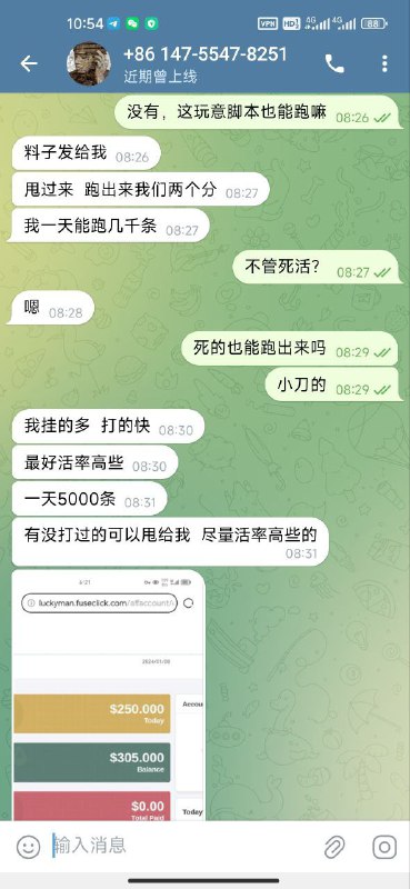 警惕诈骗行为:笔者亲历的刘浩存诈骗事件 警惕诈骗行为:笔者亲历的刘浩存诈骗事件