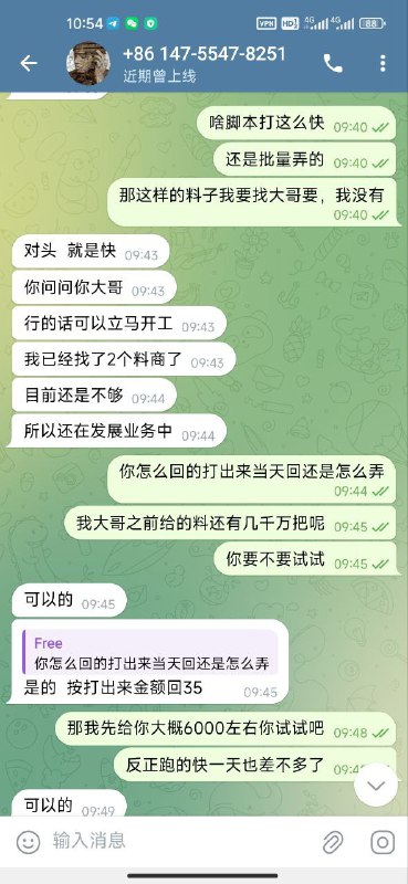 警惕诈骗行为:笔者亲历的刘浩存诈骗事件 警惕诈骗行为:笔者亲历的刘浩存诈骗事件