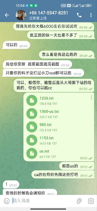 警惕诈骗行为:笔者亲历的刘浩存诈骗事件 警惕诈骗行为:笔者亲历的刘浩存诈骗事件