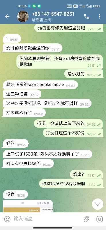 警惕诈骗行为:笔者亲历的刘浩存诈骗事件 警惕诈骗行为:笔者亲历的刘浩存诈骗事件
