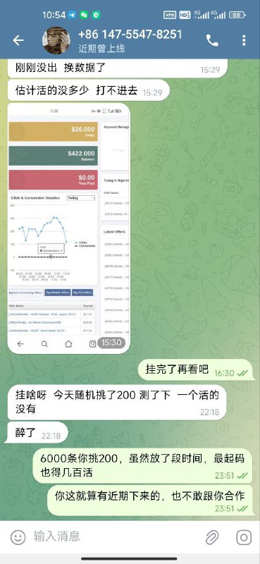 警惕诈骗行为:笔者亲历的刘浩存诈骗事件 警惕诈骗行为:笔者亲历的刘浩存诈骗事件