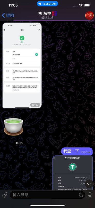 警惕诈骗昵称:执东神的欺诈行为 警惕诈骗昵称:执东神的欺诈行为