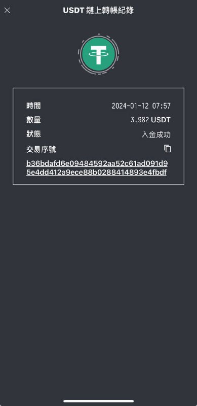 警惕诈骗昵称:执东神的欺诈行为 警惕诈骗昵称:执东神的欺诈行为