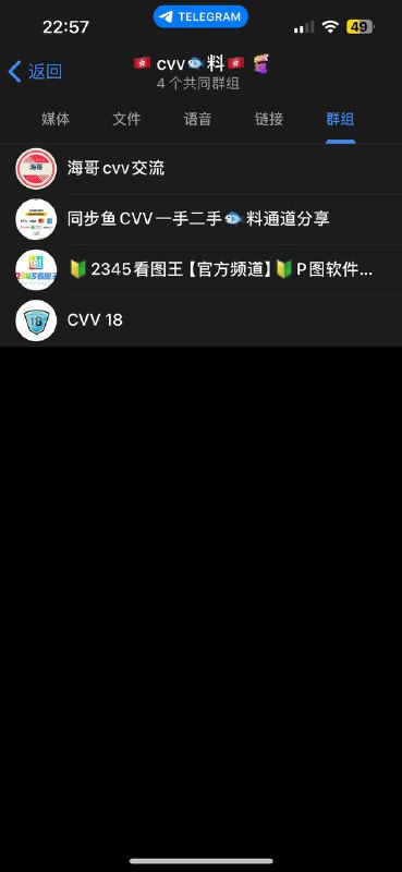 警惕诈骗行为:如何识别和防范CVV诈骗 警惕诈骗行为:如何识别和防范CVV诈骗