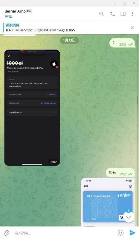 警惕网络诈骗:注意诈骗账号@cvv523 警惕网络诈骗:注意诈骗账号@cvv523