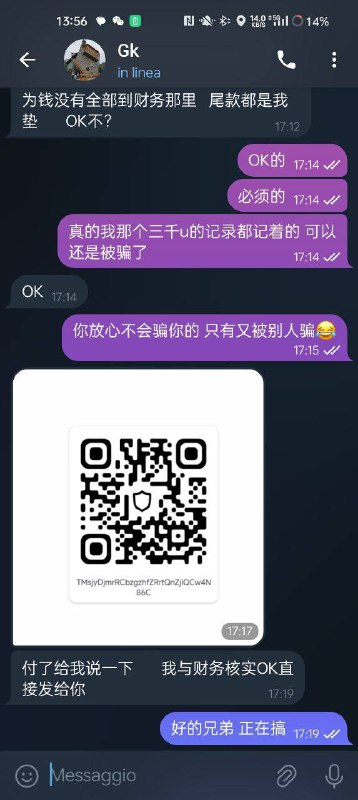 警惕网络诈骗:售现金通道和假冒POS机的骗局 警惕网络诈骗:售现金通道和假冒POS机的骗局